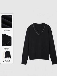 【邂逅BC】官方冬季新款珠链装饰V领针织衫女绵羊毛混纺百搭毛衣