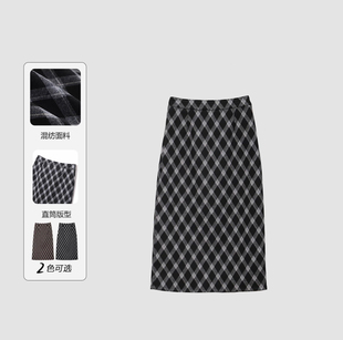 【菱格腔调】秋冬新款菱格纹百搭半身裙女柔软垂顺保暖直筒裙显瘦
