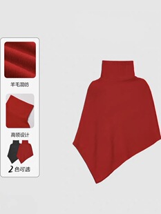 【冬日浪漫】官方冬新款斗篷式针织披肩女百搭绵羊毛混纺外搭披风