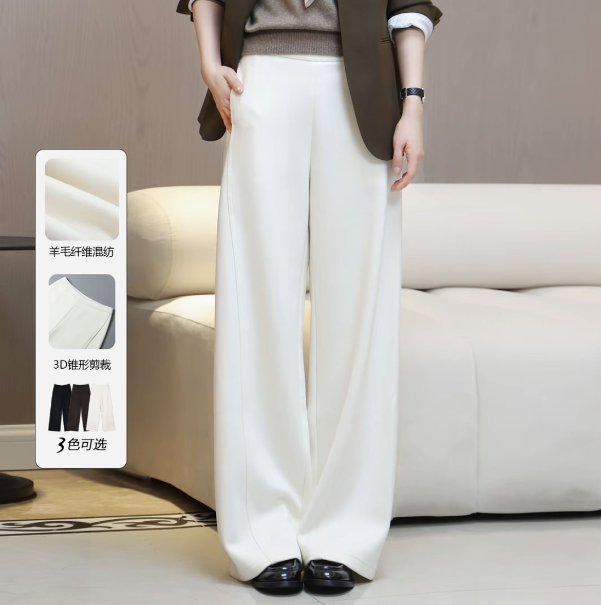 【北海道初雪】秋冬新款保暖遮肉显瘦直筒裤高腰垂感长裤休闲裤女