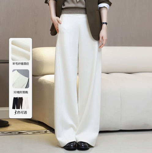 【北海道初雪】遮肉显瘦直筒裤女