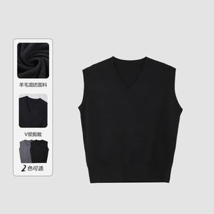 【叠穿出街】秋冬款羊毛混纺V领针织背心马甲女马夹外搭坎肩显瘦