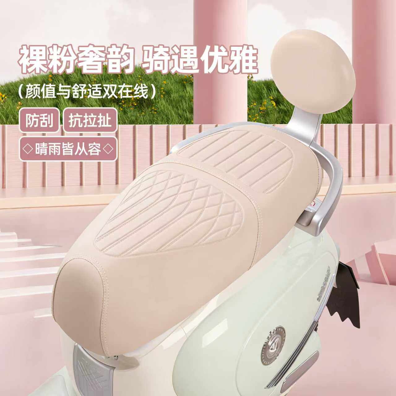 摩托车坐垫套防雨水电动电瓶车座套皮革四季通用雅迪爱玛座椅罩