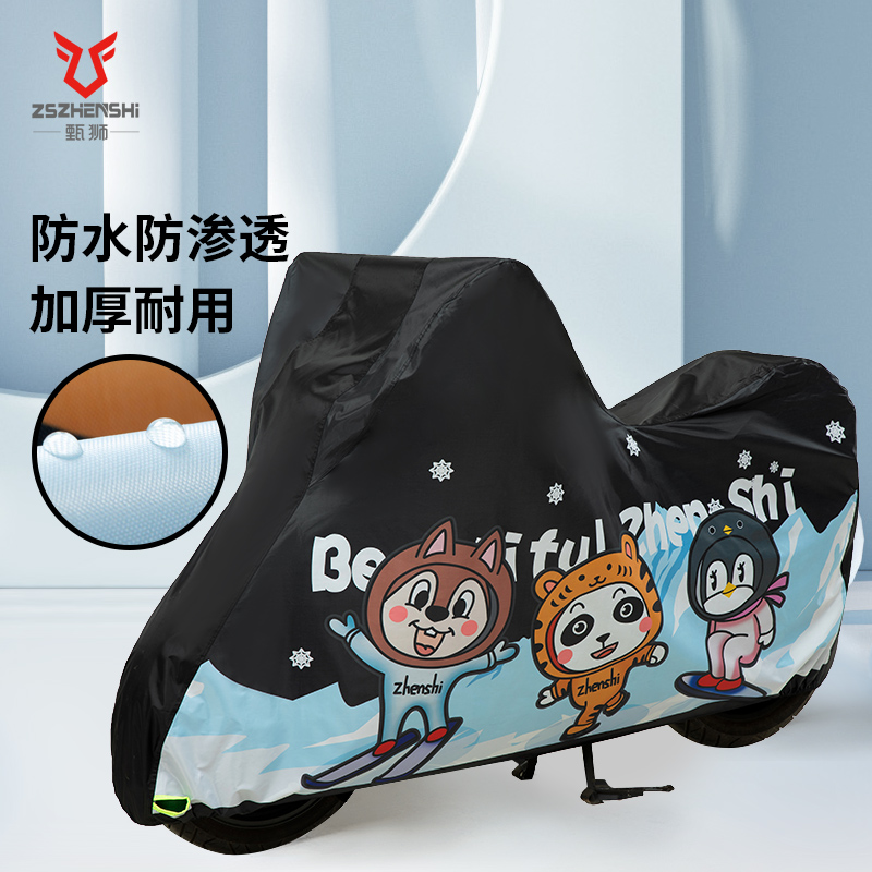 电动车摩托车加厚车罩防雨防晒