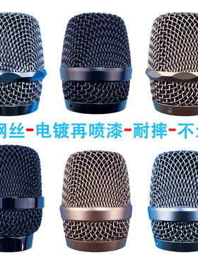 无线话筒网罩拜尔麦克风网头BS-970咪头780S咪麦罩790通用KTV配件