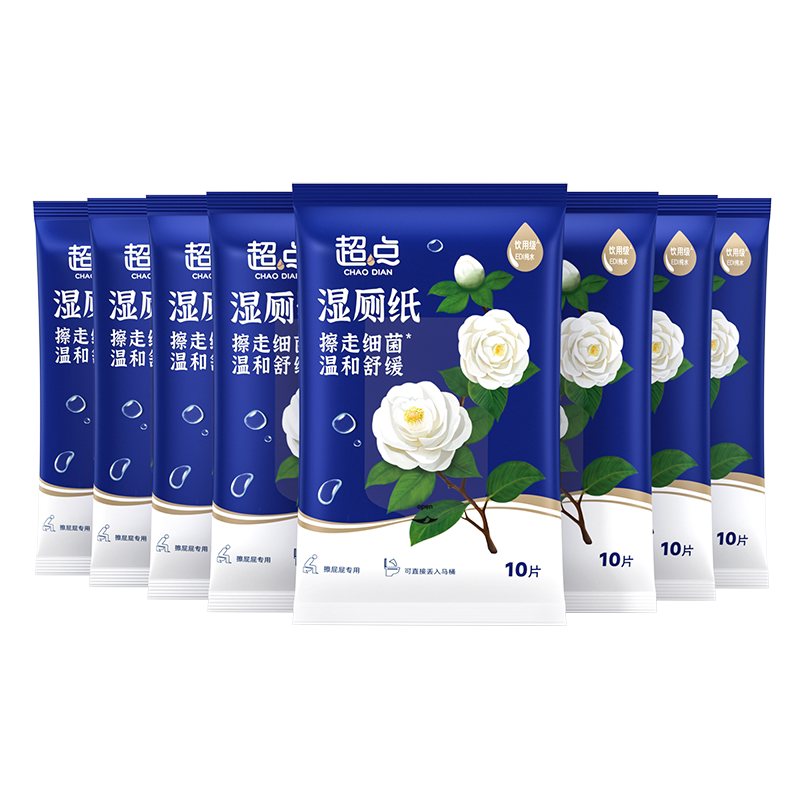 超点山茶花40抽8包装湿厕纸可冲马桶家庭装囤货装便携独立包装 货马实拍商品图