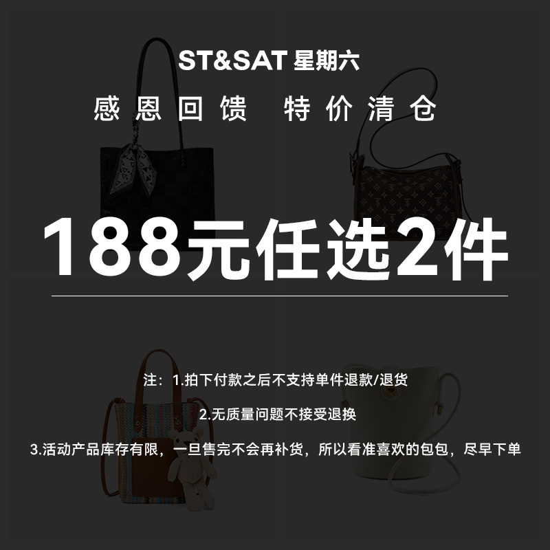 【第二件0元】任意两件188元 全新商品 售完不补 尾货福利清仓