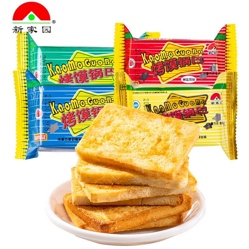 新家园烤馍锅巴即食早餐烤馍片烤馒头片休闲办公下午茶充饥小零食