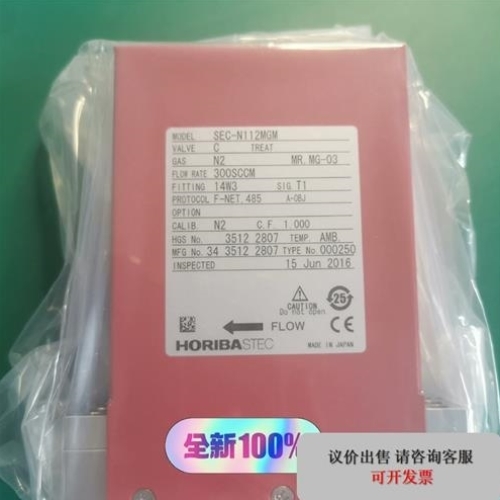 请议价HORIBA流量计 300SCCM SEC-N122WG