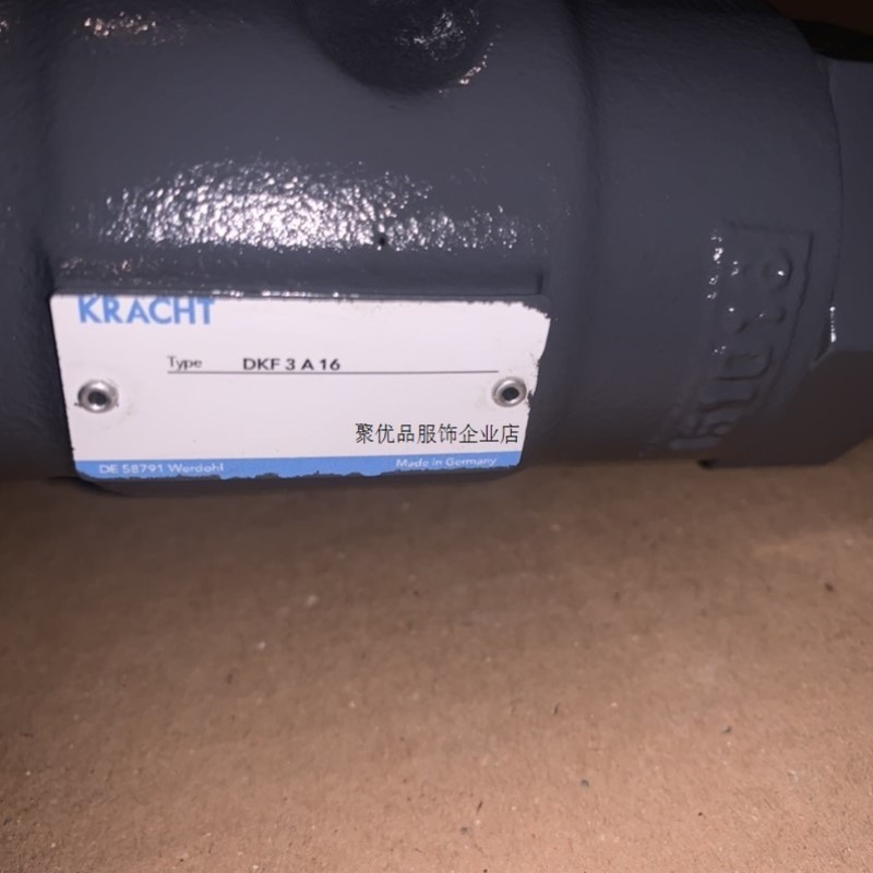 德国克拉克KRACHT D-58791齿轮泵KF 3/112 F10B P00 7DP1+DKF3A议
