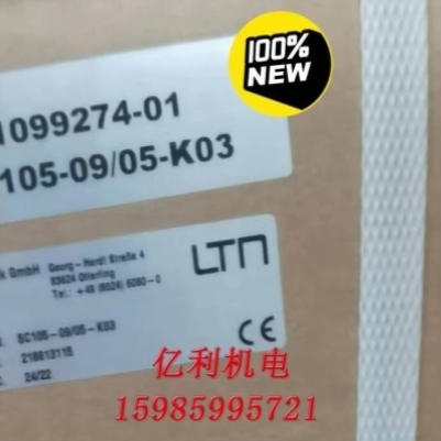 LTN滑环 SC105-10/05-K03 议价