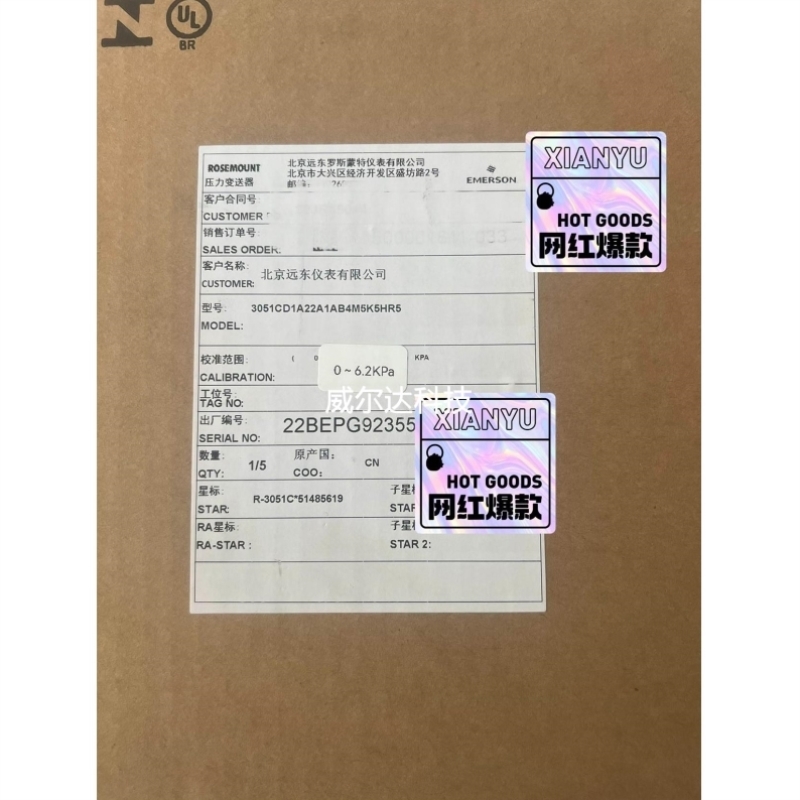 询价3051DP1A22A1AB4M5K5HR5 罗斯蒙特变议价