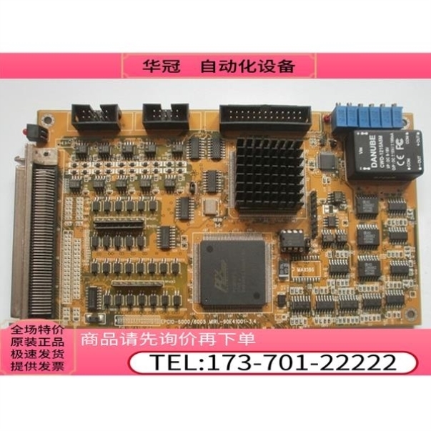 机器人控制卡 EPCIO-6000/6005 MIRL-90E41001-3.4 请【议价】