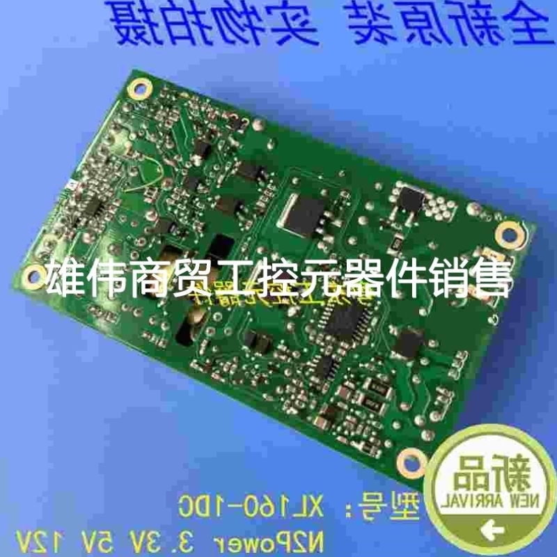 议价新货 XL160-1DC N2Power 开关电源 3.3V 5V 12V