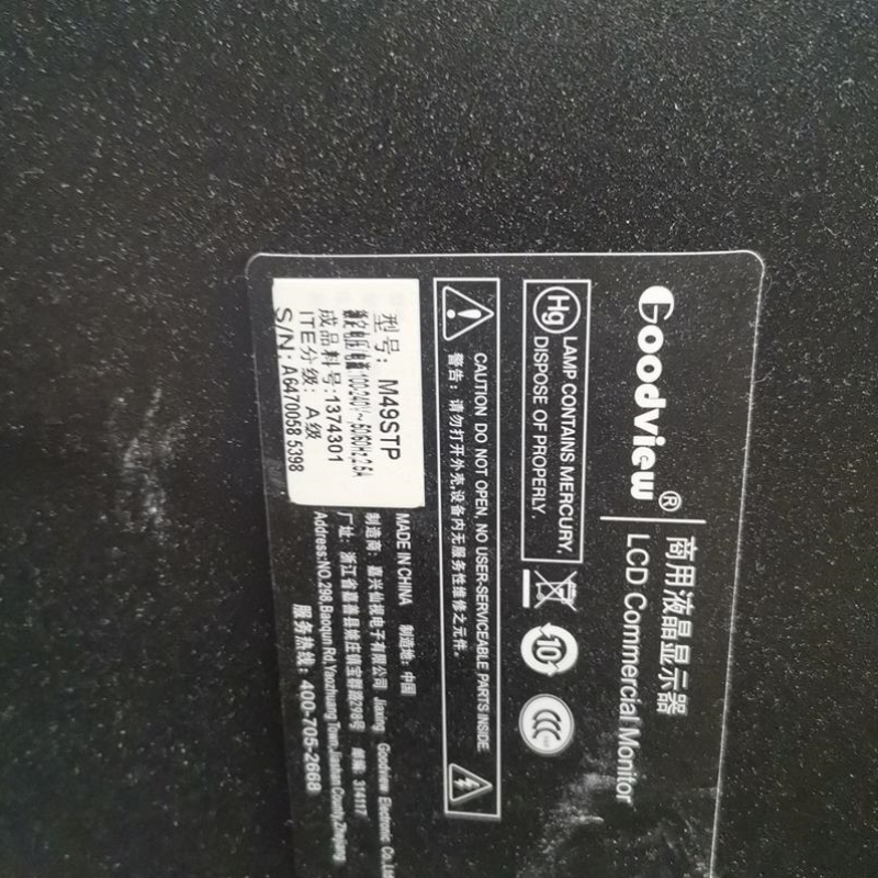 议价Goodview商用液晶显示器.