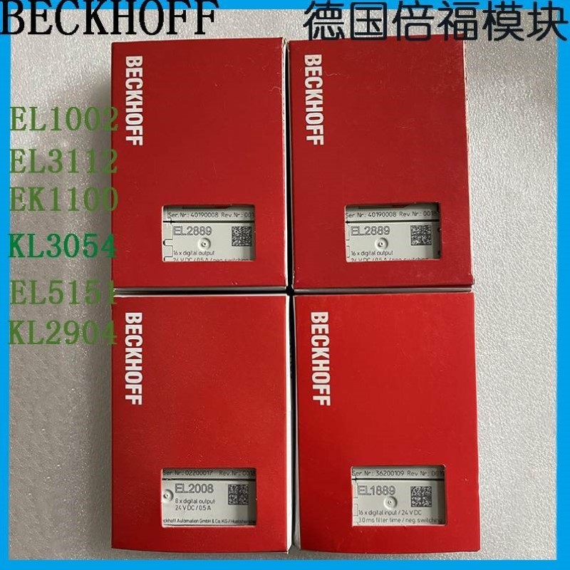 询价倍福Beckhoff EL5021 EL5032 EL5152 SinCos SSI 编码器端子