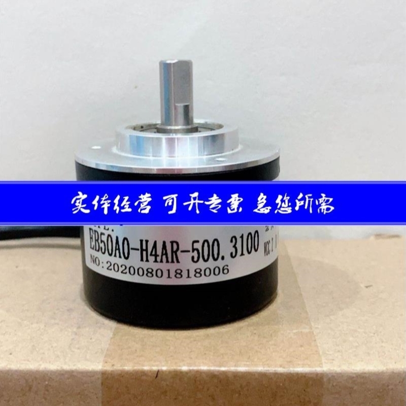 拍*EH80PG1024Z5/2-8L 10X6MR.197+269 EB50A0-H4AR-500.3100 编