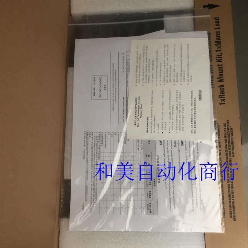 华交换机,型号WS5820-28P-Winet。议价