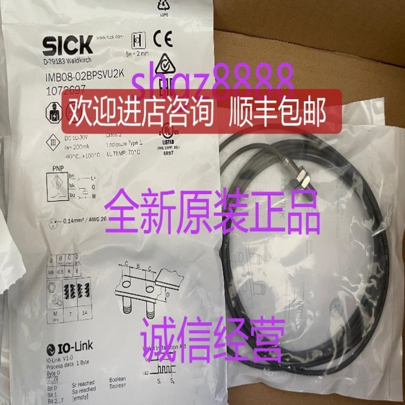 IMB08-02BPSVU2K IMB08-02BPSVU5Ssick询价