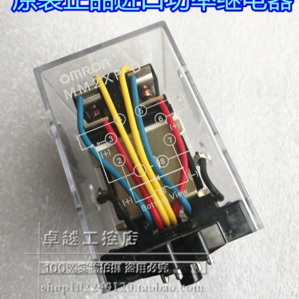 MM2P MM2XP MM2PN MM2XPN MM2XP-D MM2XPN-D 功率继电器