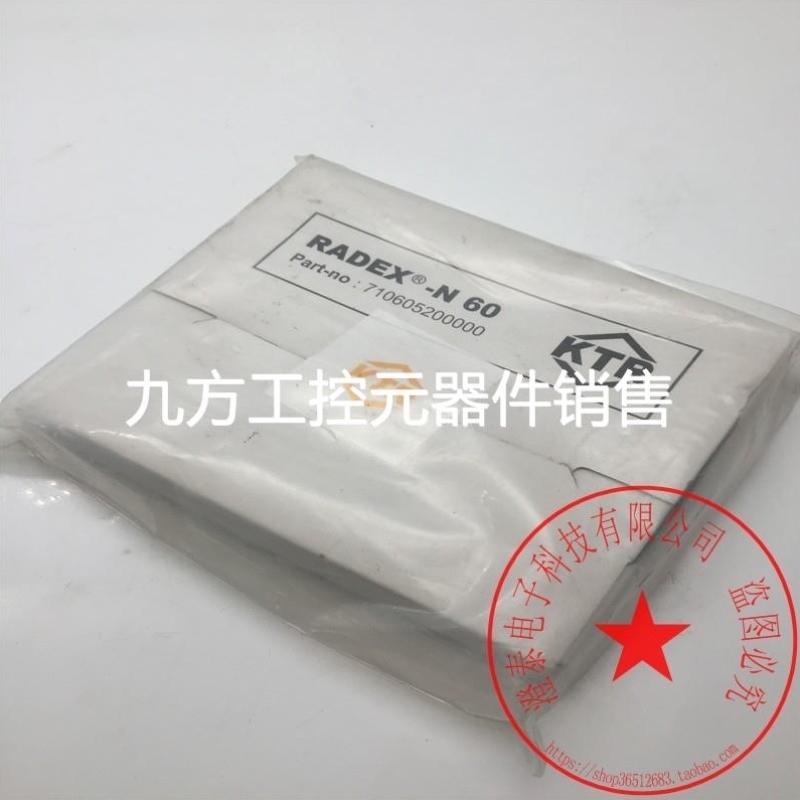 议价KTR联轴器膜片六孔膜片RADEX-N-60 RADEX-N 60 为准