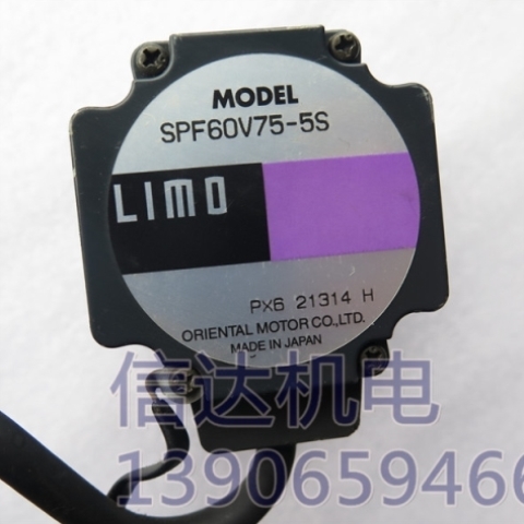 议价SPF60V75好5S电机-步进包询价
