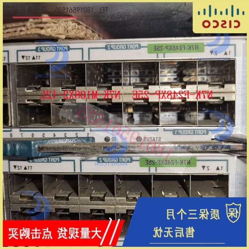 议价思keN7K-F248XP-25E N7K-M108X2-12L机箱板卡7010系列测试好
