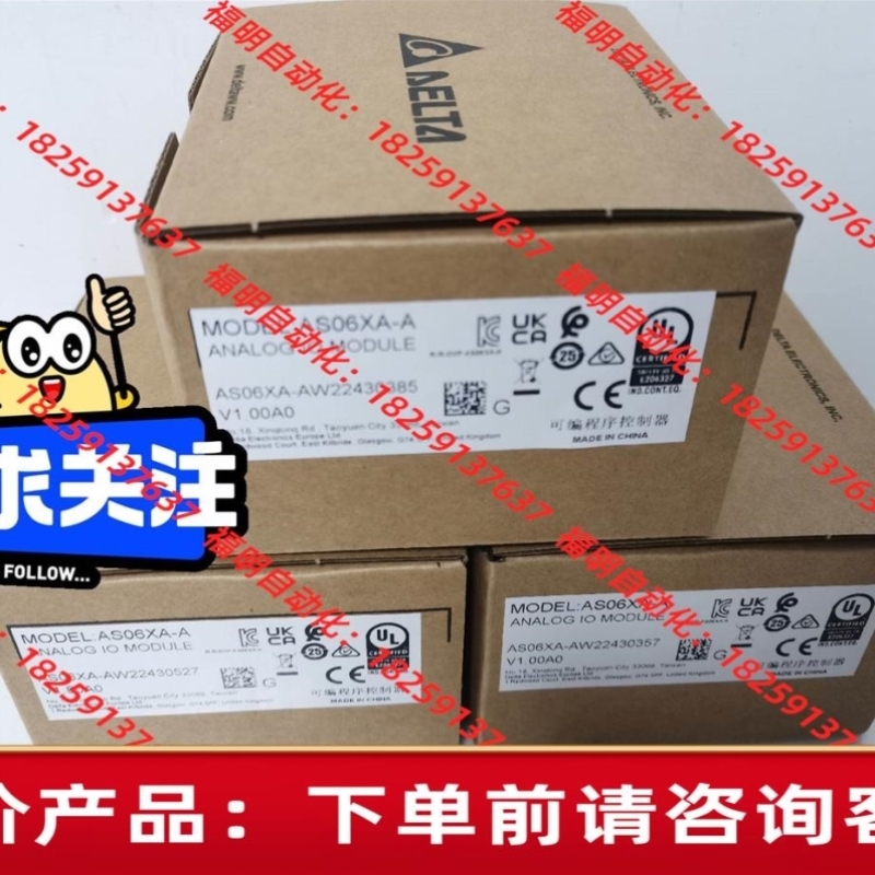 台达模块AS06XA-A正品一年少量到货实
