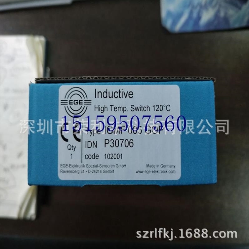议价IDU 080 GSOP 议价