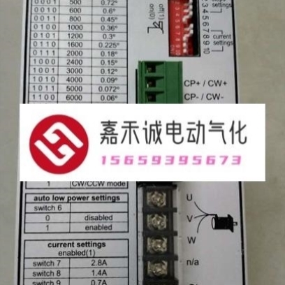 议价询价北京斯达特start步进驱动器MS-3H110M议价