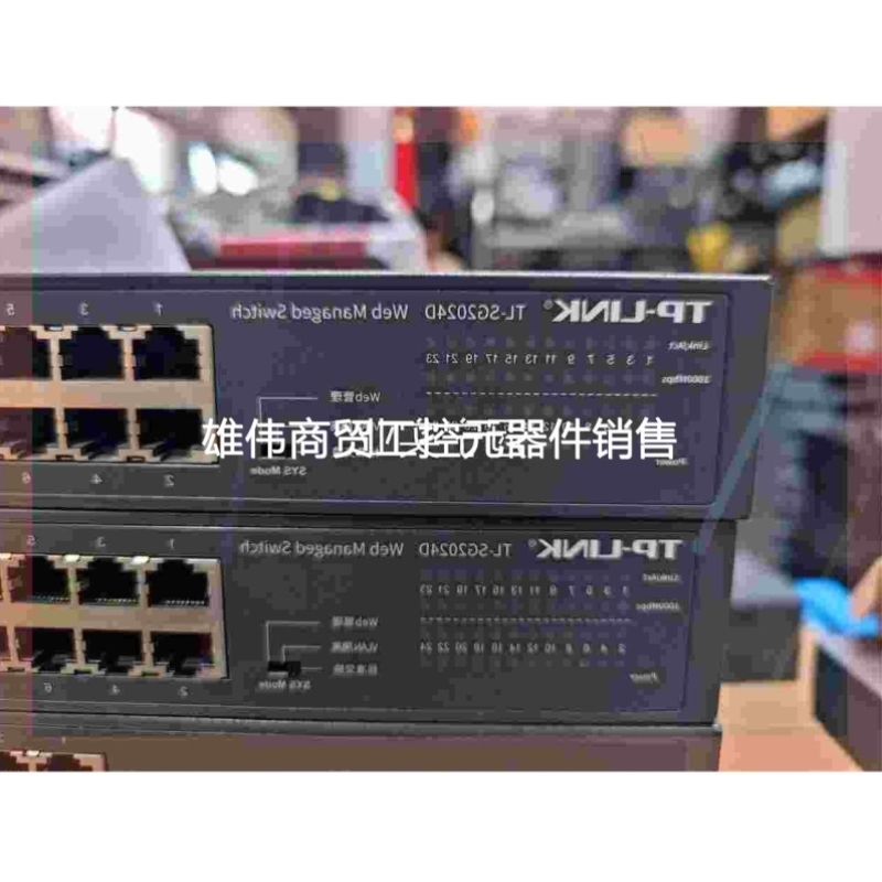 议价24台TP-LINK TL-SG2024D全千兆Web网议价