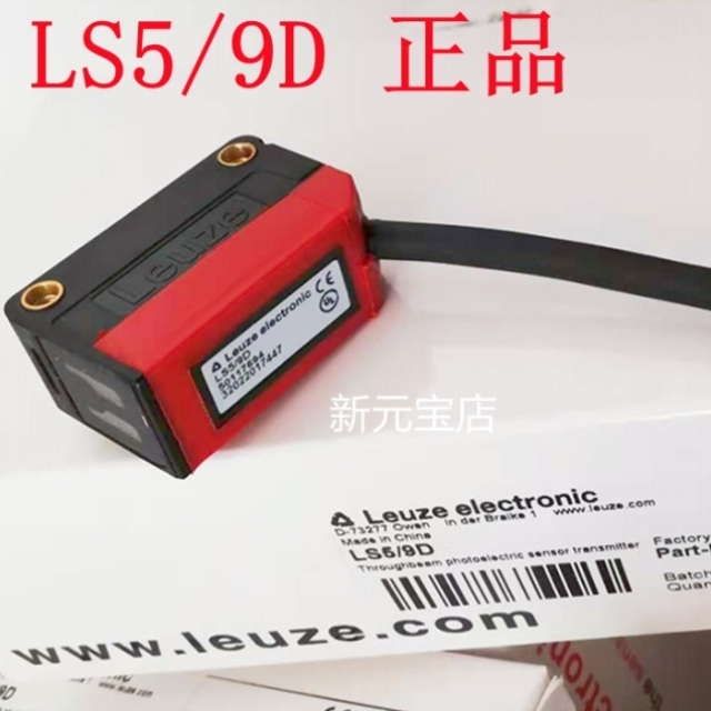 德国Leuze劳易测光电开关LS5/9DET5I.3/4PPRK5/2NPRK5/4P
