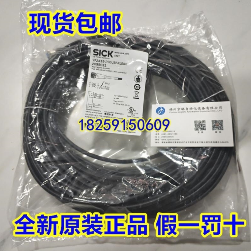 2099602 YF2A15-C70VB5N2A15 PV2096032 YF2A18-010UA5M2A18