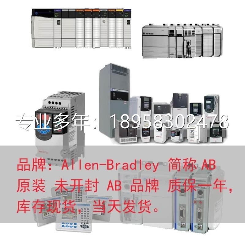 2711P-T10C15D2罗克韦尔AB触摸屏2711PT10C15D工业触摸屏