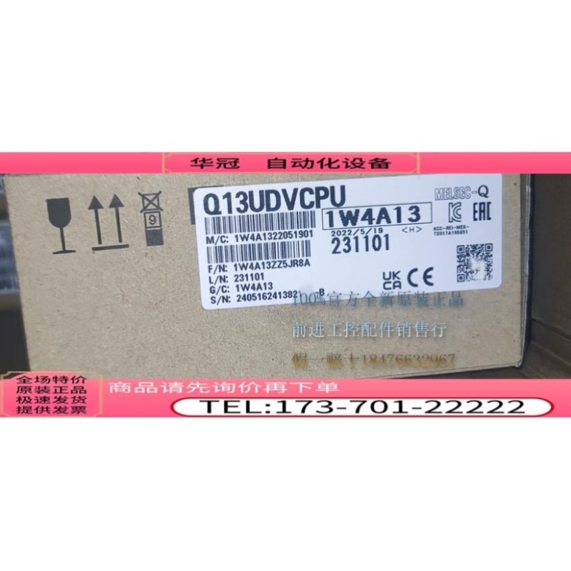 Q13UDV Msubii/ Q系列 【议价】
