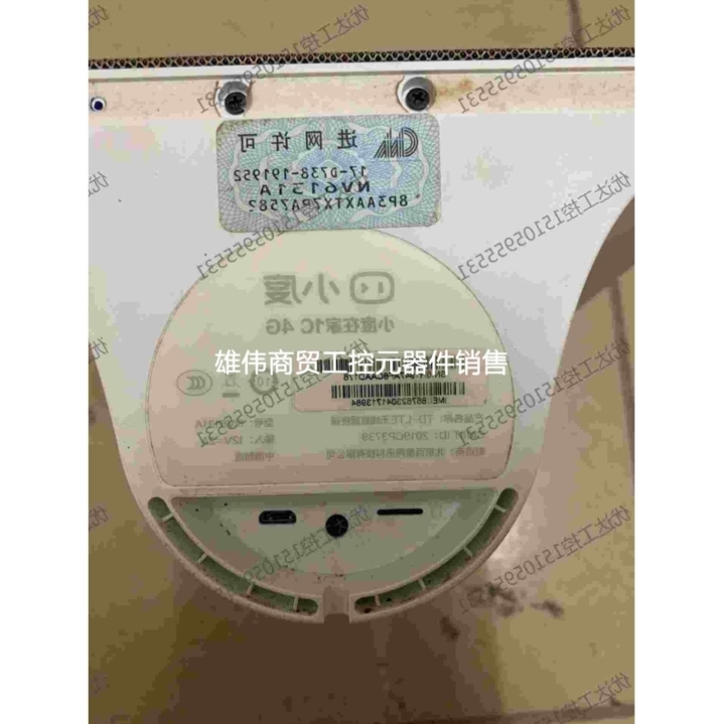 议价 小度在家1C 4G版NV6131A 内置电池 支持插移动联