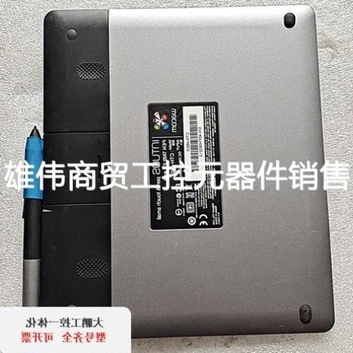 议价议价Wacom 数位板 intuos CTH-480 绘画板 手