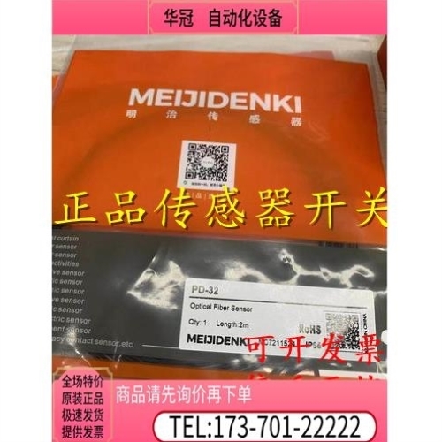 传感器开关TPF12-1.5NC TPF12-1.5PC TLN12-08NO-E2【议价】