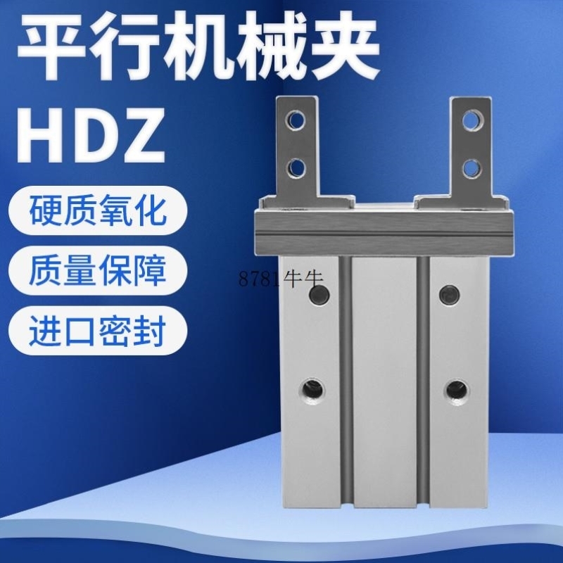 气立可型手指气缸机械夹HDZ10 HDZL16 HDZ20 25 32 HDP16