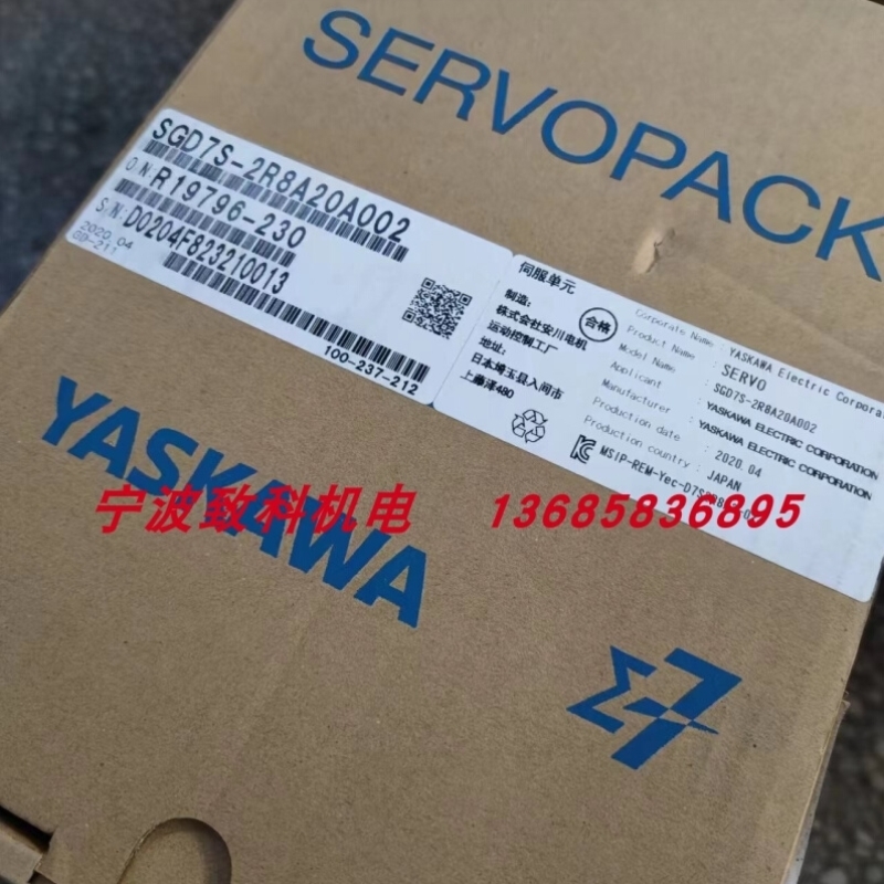 拍前咨询SGD7W-2R8A20A SGD7W-5R5A20A SGD7W-1R6A20A YASKA