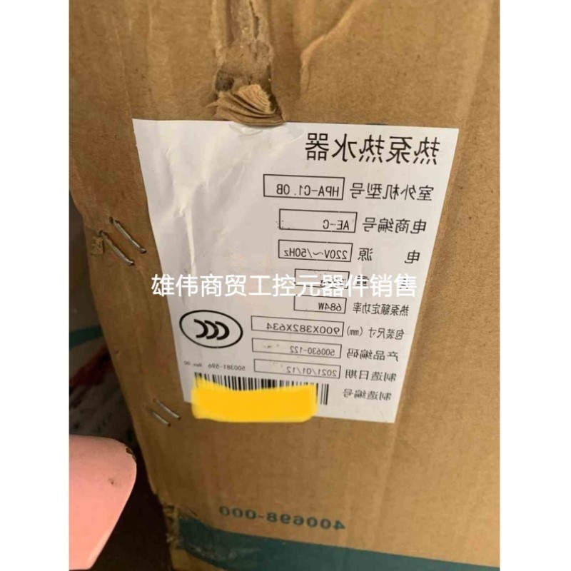 议价AO史密斯空气能热泵热水器A-C1.0B AO史议价