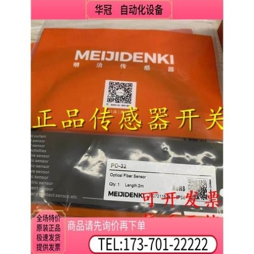 传感器开关TMF12-02NC TMF12-04NC TPF12-02PC-E2【议价】
