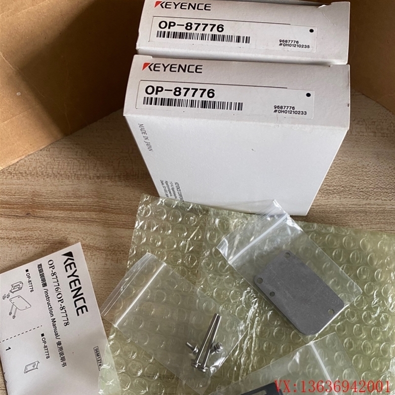 OP-87776基思士支架配件,实拍360