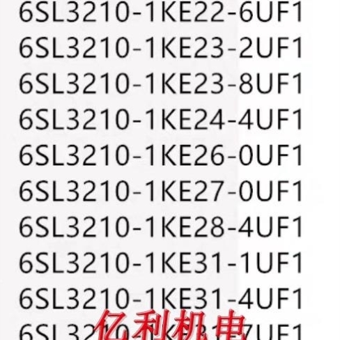 6SL3210-1KE21/22/23/24/26/27/2议价