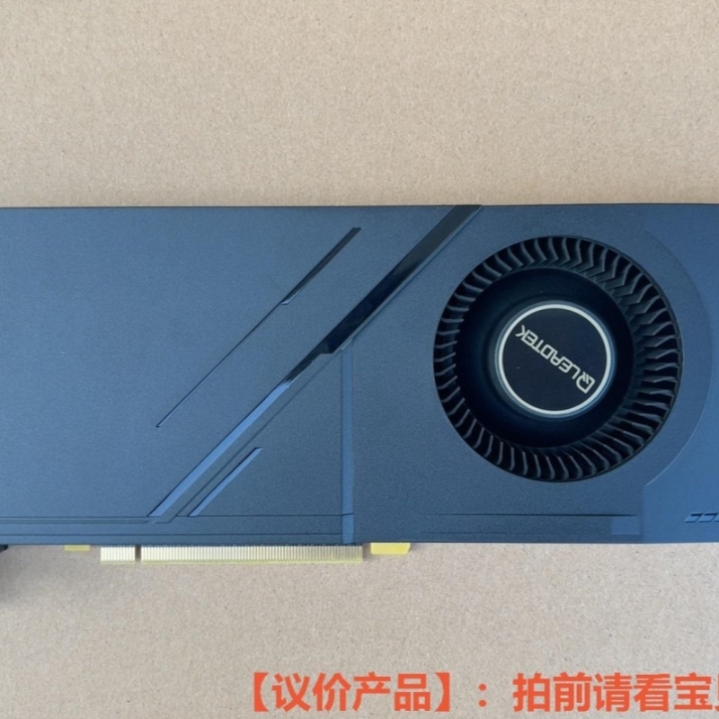 丽台 RTX 2080ti 公版涡轮 300A 核心 功能完