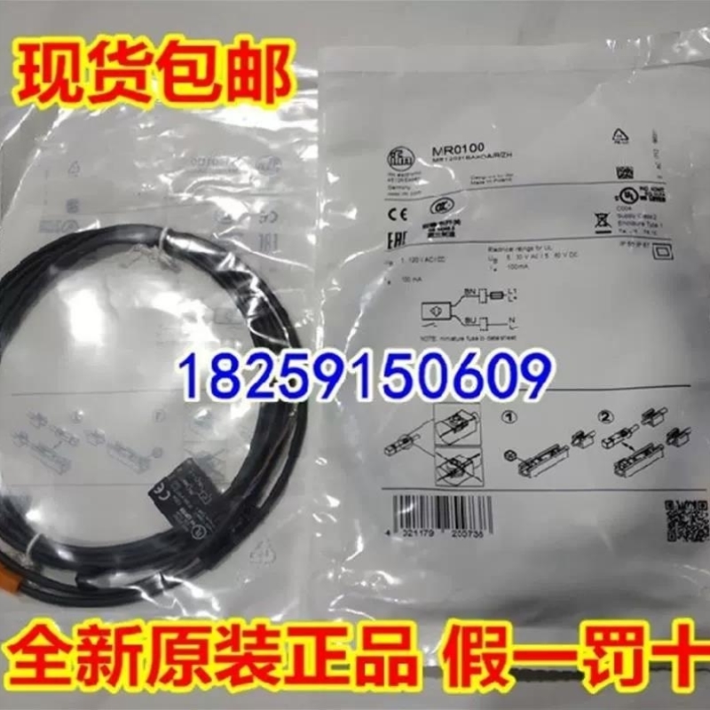 OGH080 OGH081 OGH200 OGH201 OGH202 德国易福门