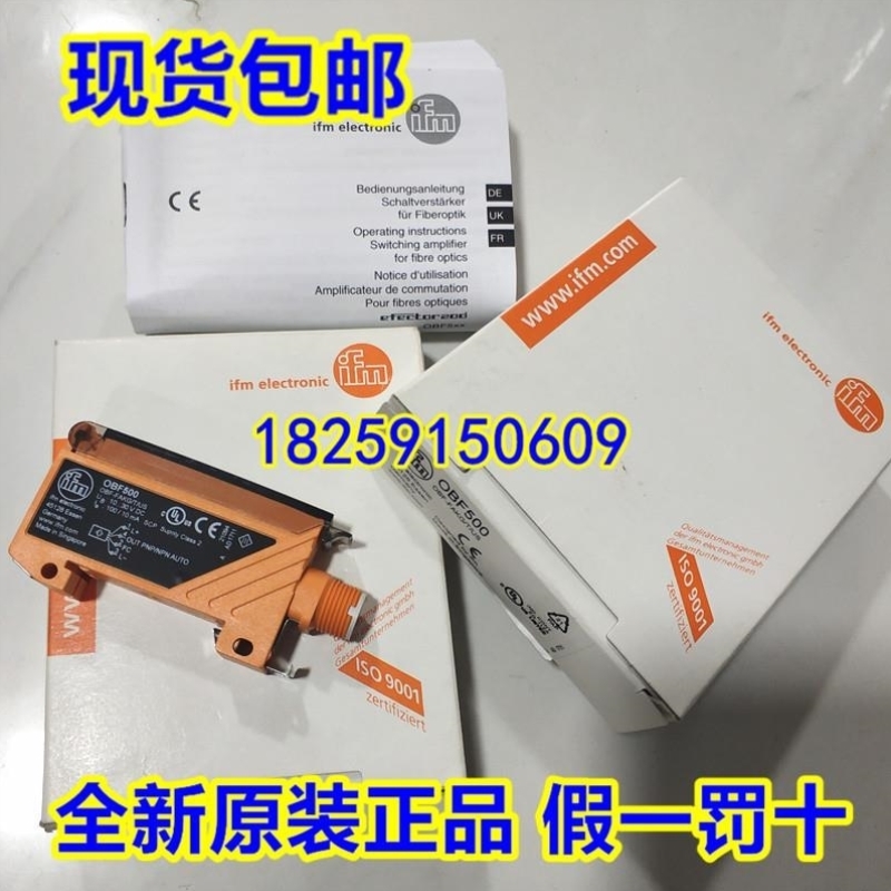 OBF500 OBF501 OBF502 OBF503 OBF504 德国易福门