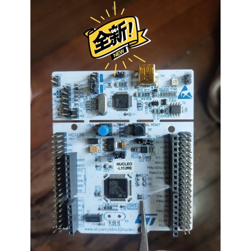 ST ARM 开发板 nucleo-l152RE