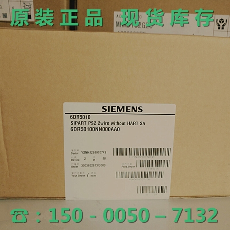 拍前咨询6DR5010-0NN00-0AA0 6DR50100NN000AA0 6DR5O1O-ONNO