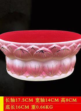 领超像佛像底座观音菩萨陶瓷花61185座台供奉垫供佛圆形莲摆件高